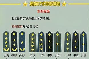 江南体育足球官网入口截图4